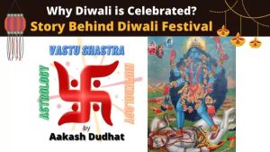 Why Diwali is Celebrated | Why Diwali is Celebrated Story | Story behind Diwali Festival | Rage of Maa Kali